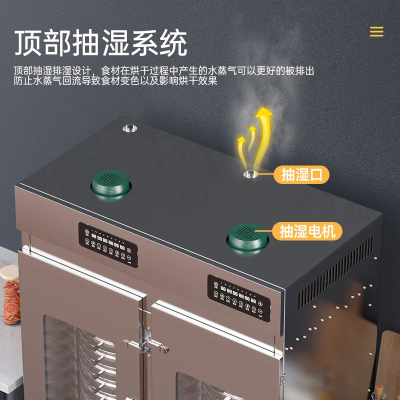 Large Food Dryer Commercial Stainless Steel Drying Box Rotary 30-layer Air Dryer Intelligent Fruit And Vegetable Air Drying Box