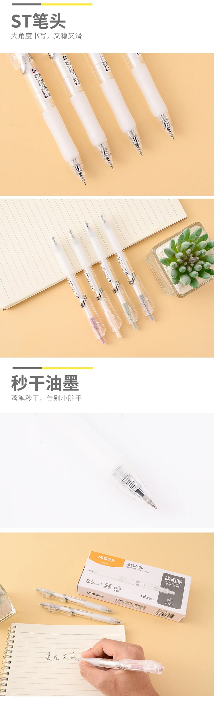 M & g 4 stücke 0,5mm schwarze Tinte rote Tinte schnell trocknender Gel stift Signatur stift Schul bedarf Bürobedarf Schreibwaren Geschenk Büro Stift – Detail 3