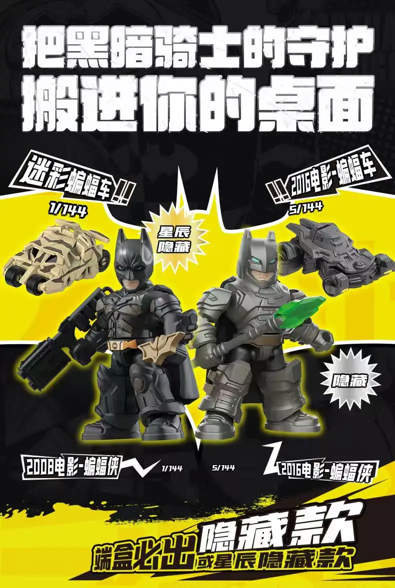 Close-up detailed sculpting of Batman figure