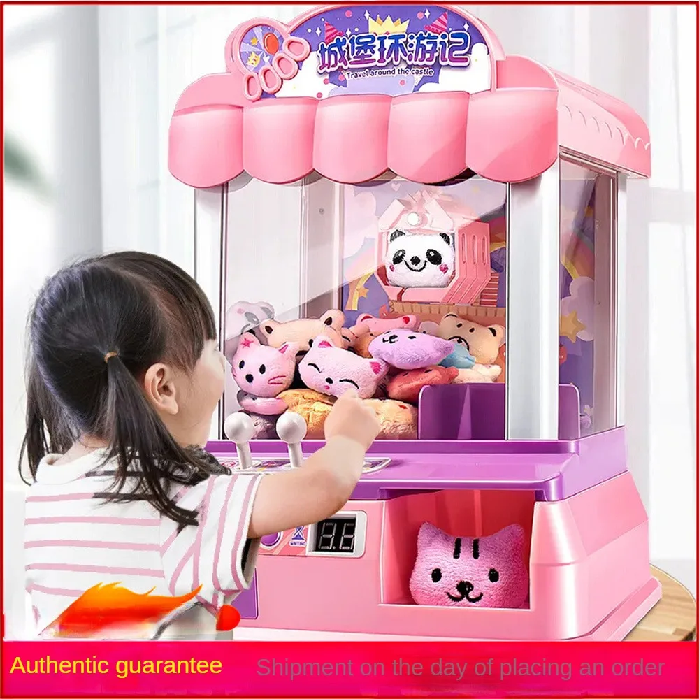 

Kids Coin Operated Play Game Claw Machine Toy Machines Doll Machine Random Egg Coin Operated Play Game Claw Catch Toy