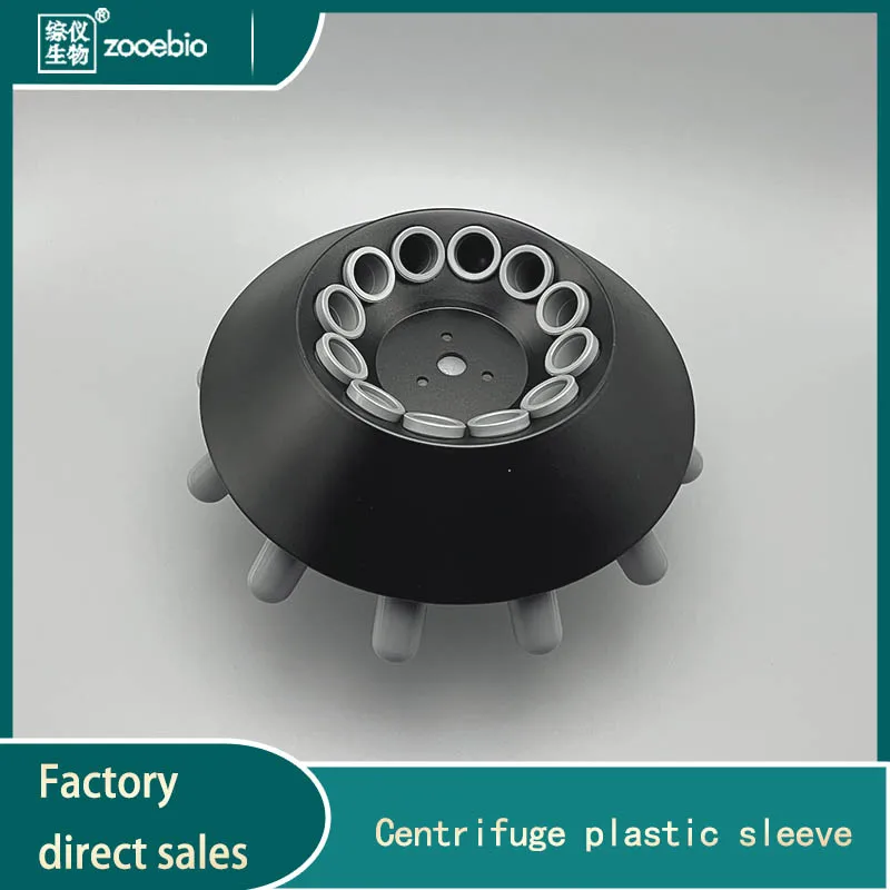 10ml 15ml 20ml centrifuge plastic sleeve centrifuge tube sleeve