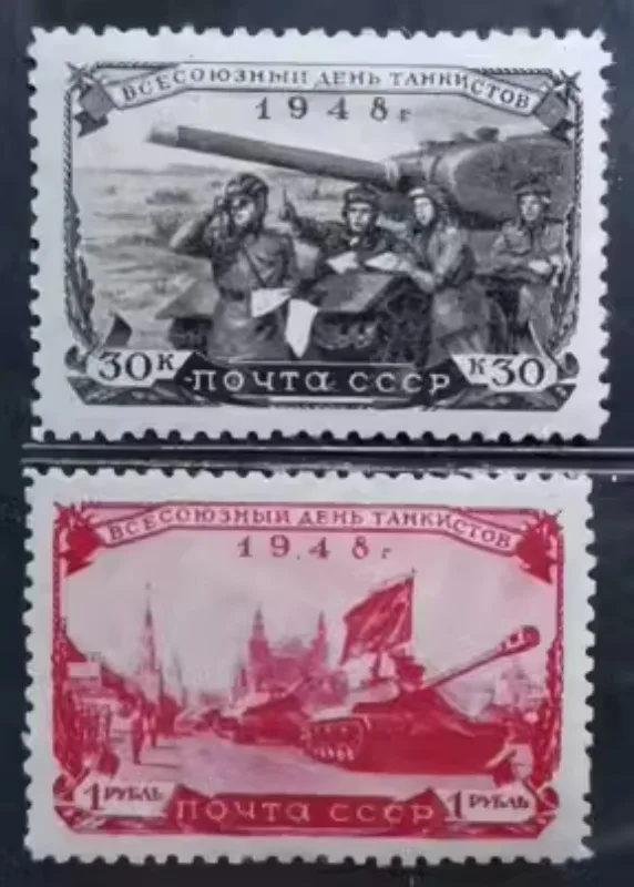 

2 PCS, CCCP, 1948, Tank Festival, Real Original Post Stamps for Collection, MNH