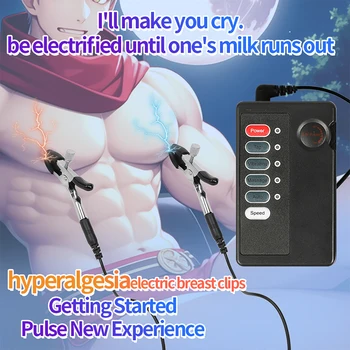 Electric Nipple Clamp Stimulator 1
