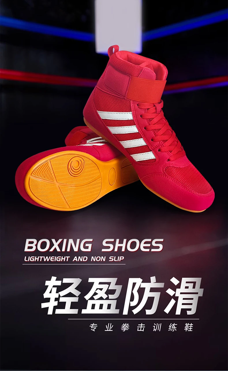 Description Picture 5 of itemBoxing wrestling shoes children's adult training men women combat fighting Sanda high top shoes boots strength weightlifting gym