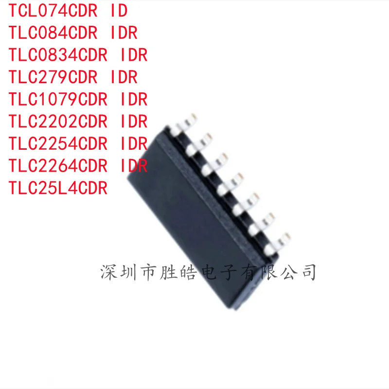 

(2PCS) TCL074CDR IDR / 084CDR IDR / 0834CDR IDR / 279CDR IDR / 1079CDR IDR / 2202CDR IDR / 2254CDR IDR / 2264CDR IDR /TLC25L4CDR