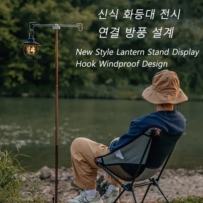 다양한 상황에서 활용 가능한 분리형 캠핑 랜턴 스탠드
