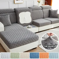 1pc Jacquard Sofa Slipcover Nonslip Elastic Sofa Cover Couch Cover for Bedroom Office Living Room Home Decor Furniture Protector 1