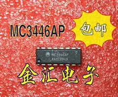 

Бесплатная доставка MC3446AP 20 шт./партия модуль