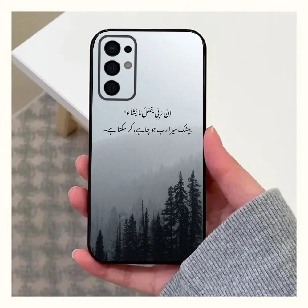 Islamic Inspirational Lyrics Quote Black Soft Phone Case