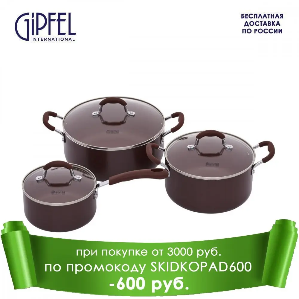Cookware Set WERNER 0643 VERDE 6pr Pots kitchen Cooking pot pots with thick bottom Dinner set Utensils plate Complete unit pans Cutlery gipfel