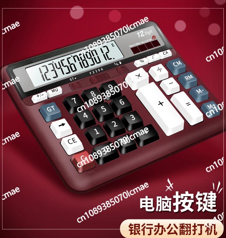 

Bank Office Calculator Financial Accounting Special Electronic Computer