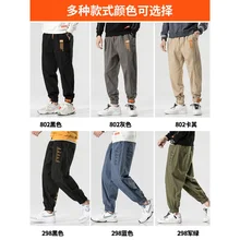 

Pants for Men Spring and Autumn2022New Autumn Winter Ankle-Banded Summer Fashion Brand Workwear Ruoshuai Loose Leisure Sports Tr