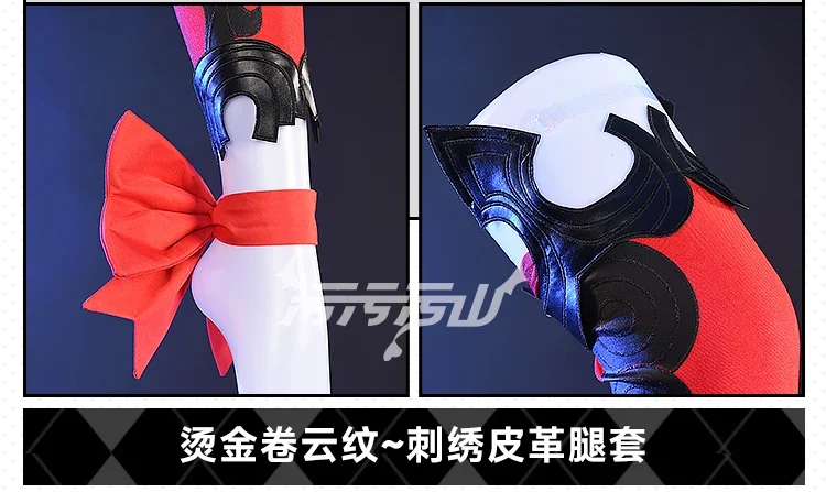 Fate/Grand Order Shuten-dōji Stage 2 Oni Costume Cosplay