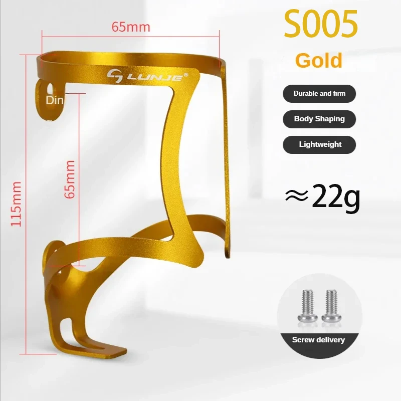 Lightweight Aluminum Alloy Bicycle Water Bottle Cage Holder