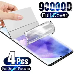 Premium Hydrogel Film Screen Protector Set - 4 Pack - Hydrogel Film (S20 FE)