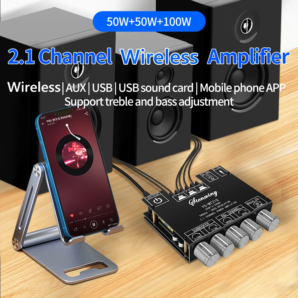 2023 하이파이 오디오 앰프, 블루투스 5.1 5.0, 2.1 채널 서브우퍼 앰프 보드, 50W x 2 + 100W AMP 모듈, YS-MT21S ZK-MT21