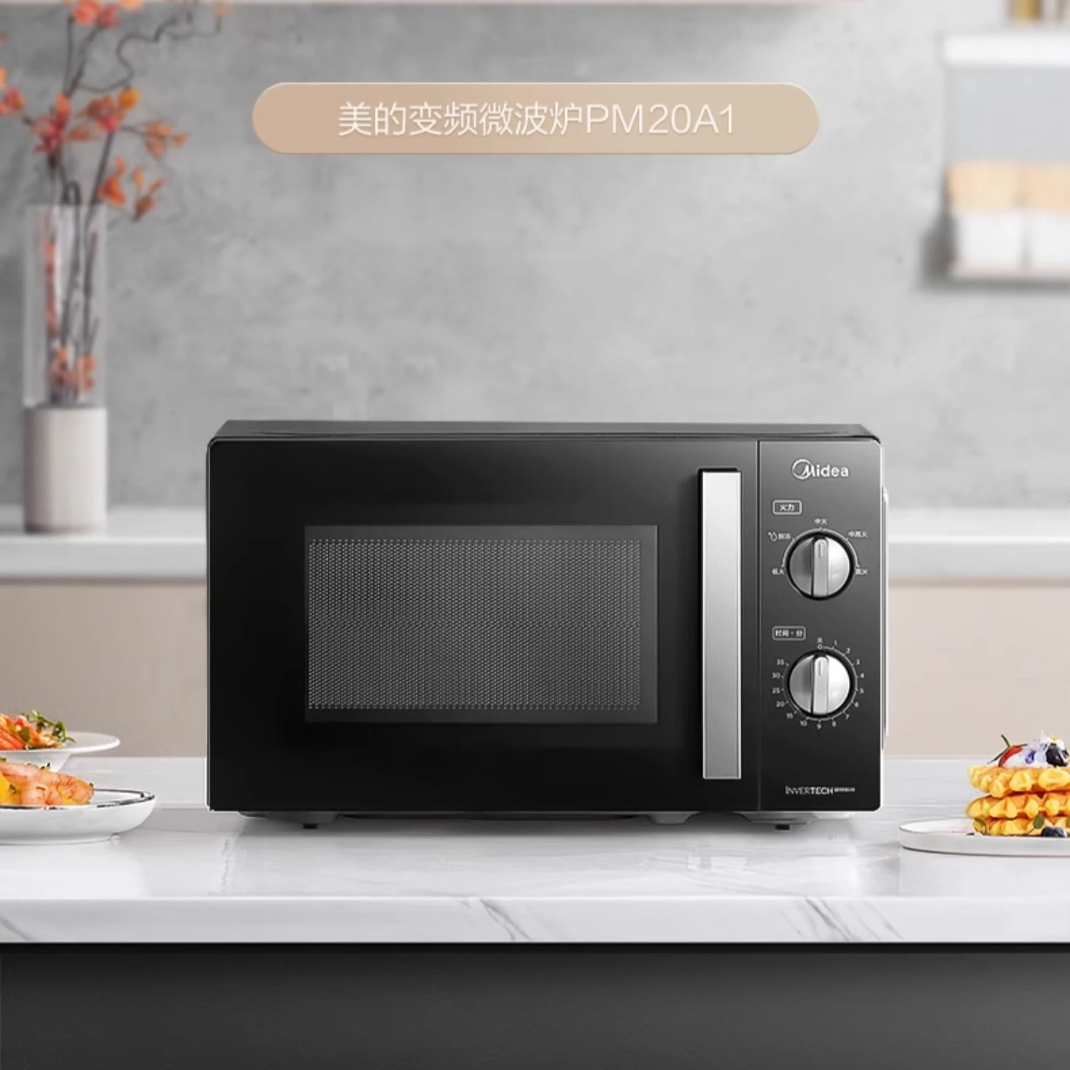 Microwave oven household small sterilization multi-function turntable mechanical knob mini oven 6
