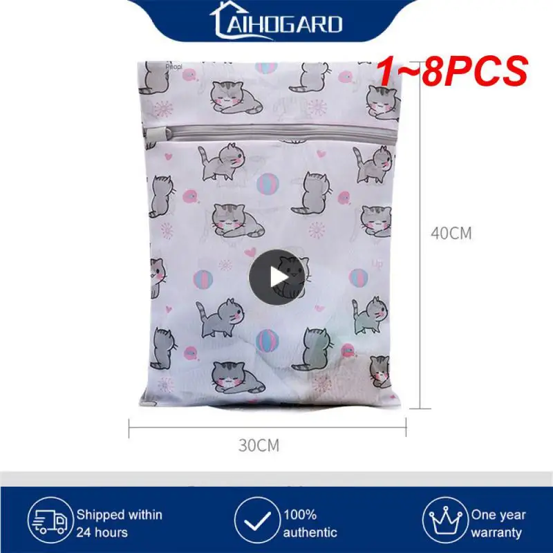 

1~8PCS Cute Printing Laundry Bag Household Protecting Clothes Lovely Cartoon Washing Net Bags In Machine