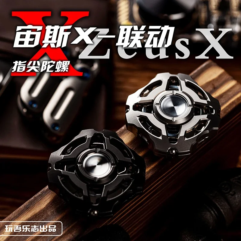 

Zeus X linkage fidget spinner EDC inner ring ring metal decompression toy black technology