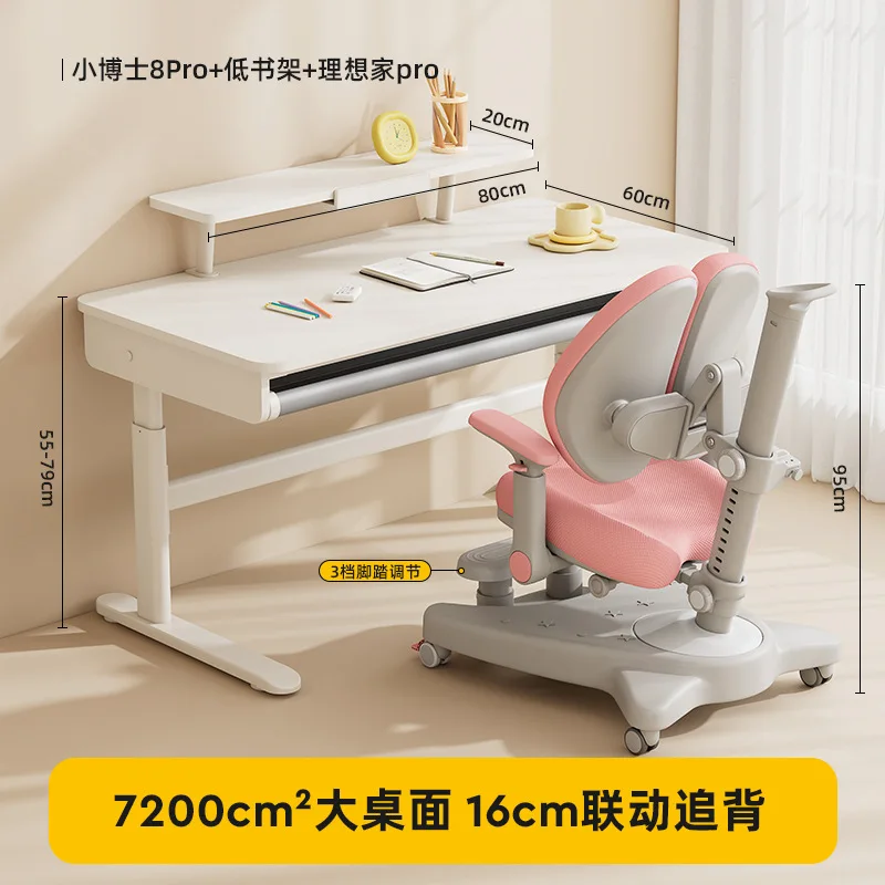 子供用学習テーブルと椅子は一体型で昇降可能です。 学生用ホームライティングデスク 子供用デスク 大型wh
