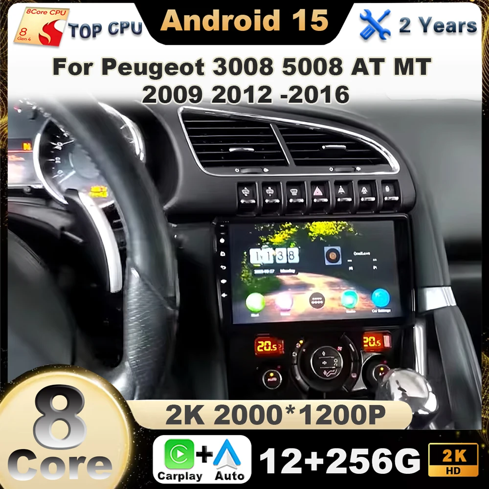 Autoradio Android Carplay pour Peugeot 3008 5008 AT MT 2009 2012 - 2016 Lecteur multimédia Navigation GPS Android Auto Écran 2K 1 Autoradio Android Carplay pour Peugeot 3008 5008 AT MT 2009 2012 - 2016 Lecteur multimédia Navigation GPS Android Auto Écran 2K 1