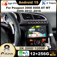 Autoradio Android Carplay pour Peugeot 3008 5008 AT MT 2009 2012 - 2016 Lecteur multimédia Navigation GPS Android Auto Écran 2K 1