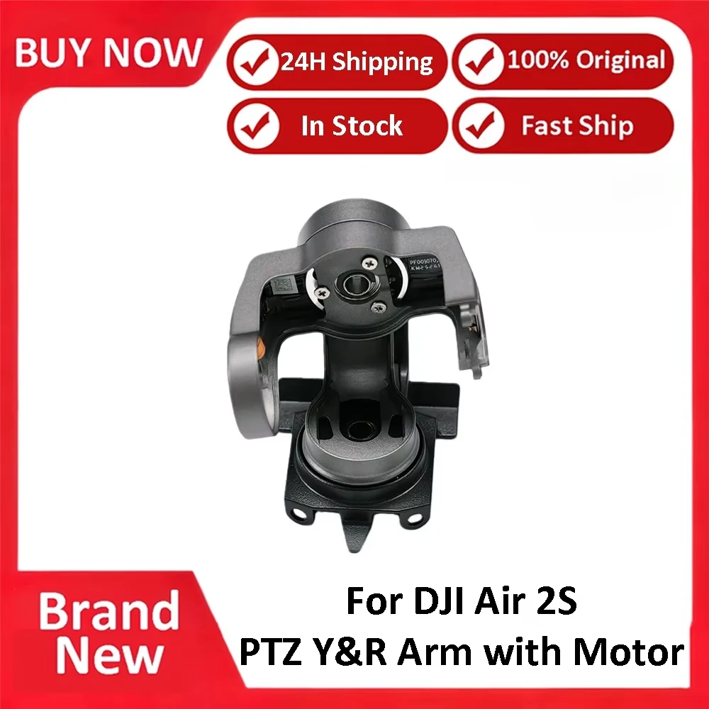 อะไหล่โครงกิมบอลสำหรับโดรน DJI Air 2S คุณภาพสูง