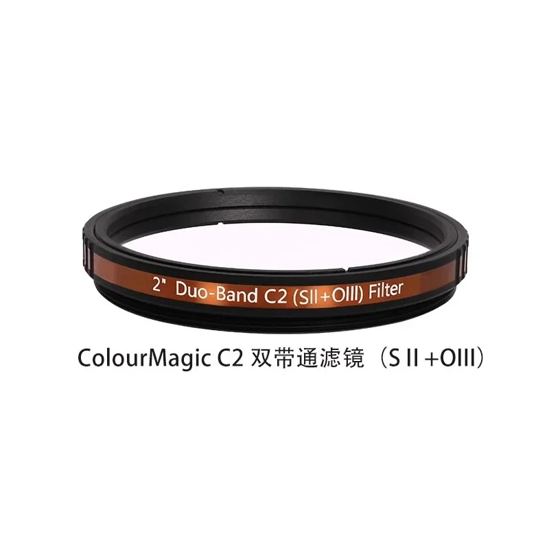 Askar-Magic C 듀얼 밴드 필터 C1 C2, HF Omarr, 2 인치