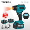 Yofidra 550℃ Hot Air Gun 2 Gears Adjustable LED Display Cordless Efficient Industrial Home Heat Gun Tools For Makita 18V Battery 1