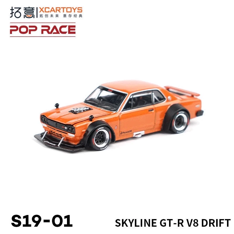 xcartoys-poprace-s19-01-nissan-skyline-2000gtr-1-64-die-cast-static-collection-alloy-car-model-a-holiday-gift-for-children