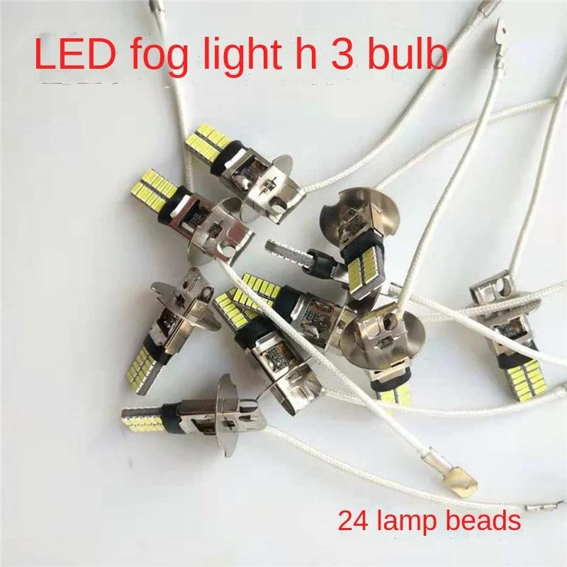 

10 шт., H1 H3, 5 Вт, фонарь для внедорожника, 4014, 24SMD, 12 В, 24 В, фонарь для внедорожника, лампа для автомобиля