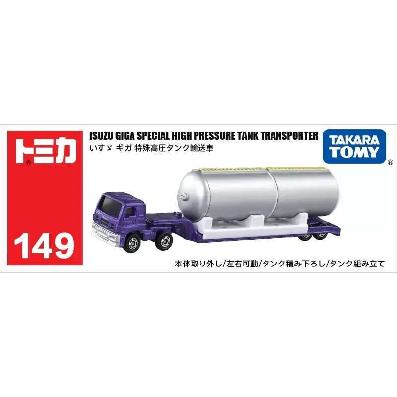 

Takara Tomy Tomica 149 ISUZU GIGA SPECIAL HIGH PRESSURE TANK TRANSPORTER Metal Diecast Model Toy Car New in Box