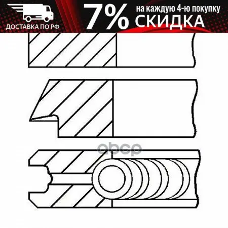 08-140800-00 _ piston rings! D86x2x2x2 STD (1) Ford Mondeo/transit 2.0TDI 01 Goetze art. 0814080000 |