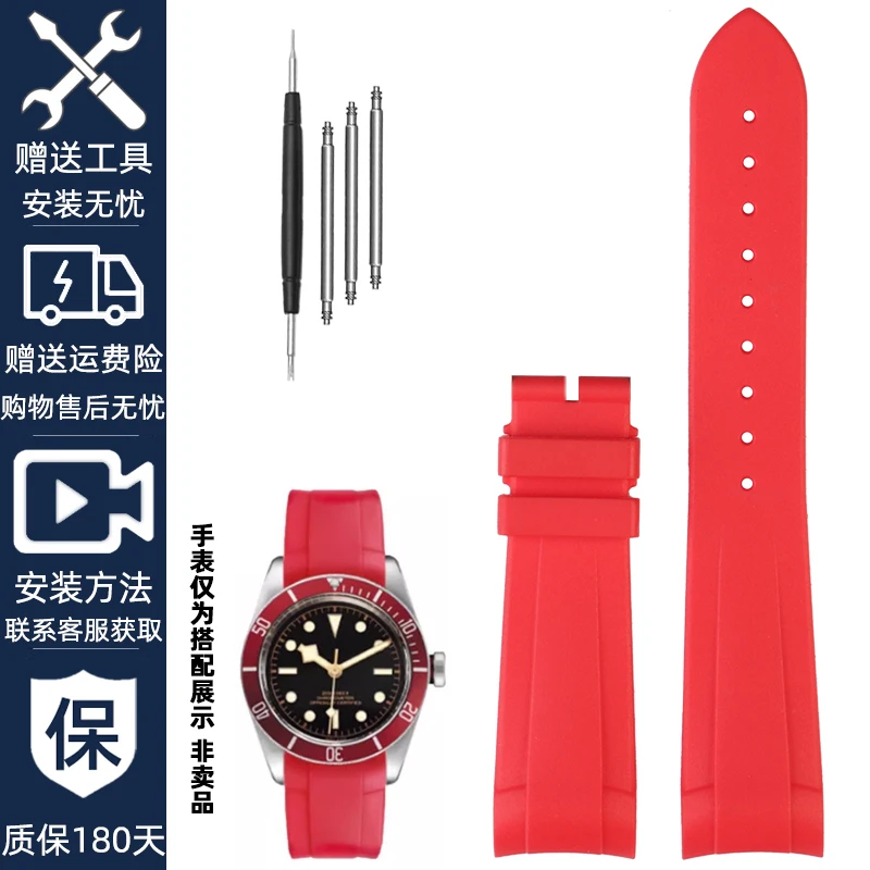 Premium 22mm Curved Silicone Watch Strap with Deployment Clasp | Dive Watch Accessories