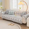 Small Fresh Summer Cool Sofa Cushion Summer Universal Ice Silk Jacquard 2023 New Lace Non-slip Leather Cushion Cover 6