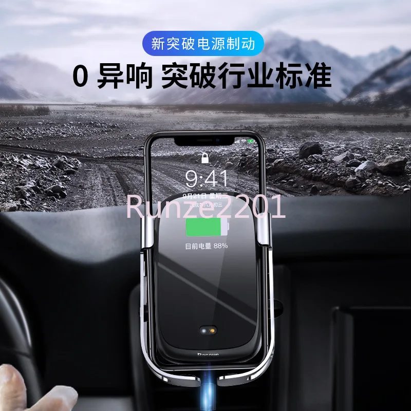 

Applicable To BASEUS Electric Support Wireless Charger Intelligent Infrared Induction Car Fast Charge Wireless Charging Stand