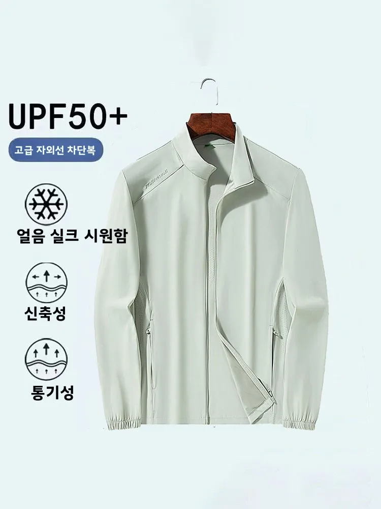 남성용 경량 여름 자외선 차단 오픈 가디건 재킷 싱글 레이어 통기성 야외 여행 의류
