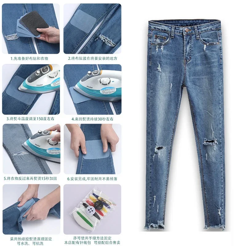 

5 Pieces Jeans Patch Hole Repair Cuttable with Adhesive for Denim Pants Jeans