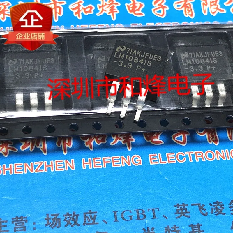 

5PCS-10PCS LM1084IS-3.3 TO-263 NEW AND ORIGINAL ON STOCK