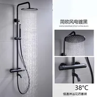 Ensemble de douche thermostatique de luxe, température HOSystem, robinet de centre commercial, pulvérisateur intelligent 4