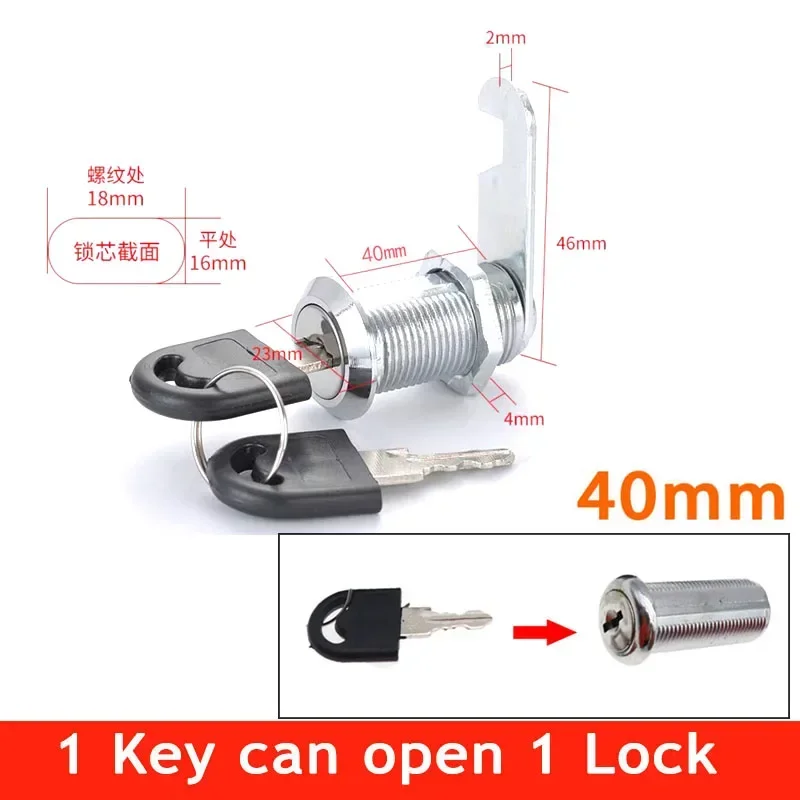 A 40mm 2 Keys 1 Lock