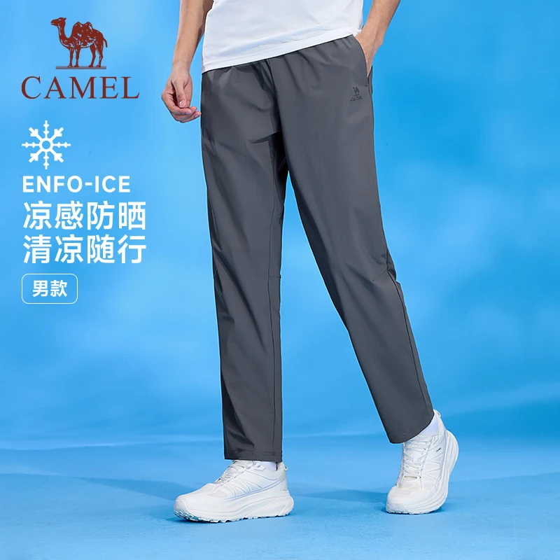 Camel Sweat?pants Women 2024 Summer Cool Feeling Wide Leg Pants Quick-Drng Loose Drape Trousers Split Yoga Pants