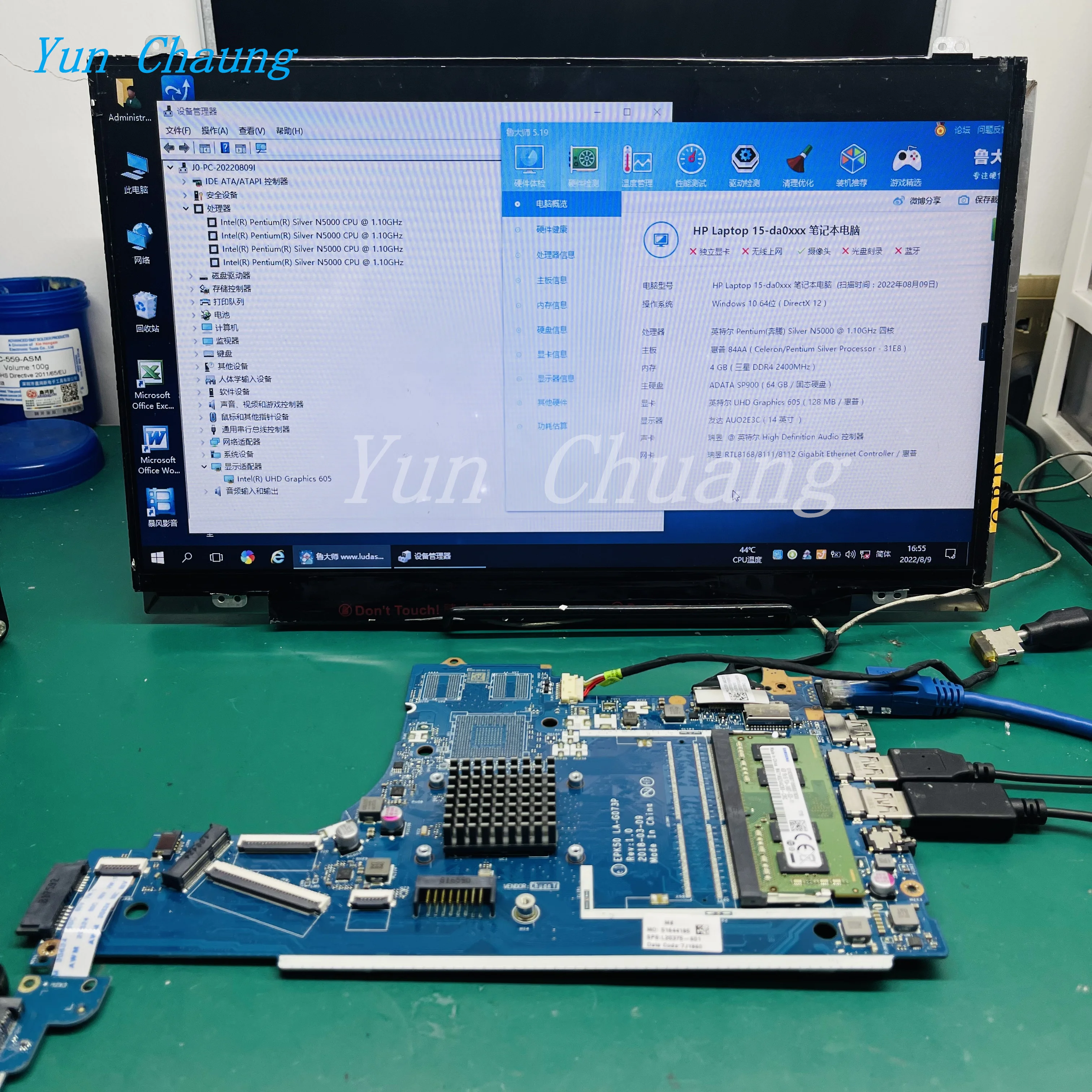 Carte Mère Pour PC Portable HP Pavilion DV7 2220sf - Pour Pièces Ou Réparation