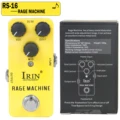 RAGE MACHINE