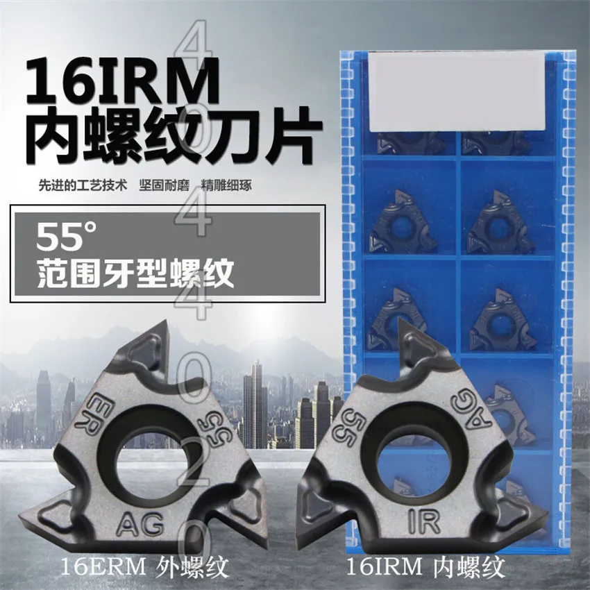 

11IRM A55 GM3225 16IRM 16ERM AG55 GM3225 22IRM 22ERM N55 GM3225 55° Range Tooth Type Internal Thread External Thread Blade