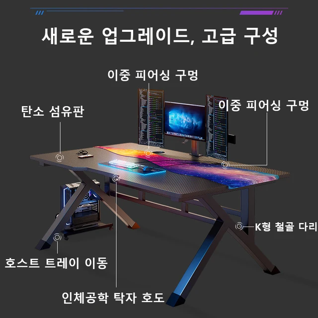 스타일과 기능이 결합된 가정용 컴퓨터 책상