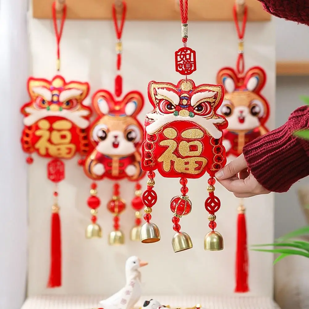 New Year Decorations 2023 Spring Festival Pendant Cartoon Zodiac Indooor Atmosphere Lion Waking Rabbit Pattern Hanging Ornaments