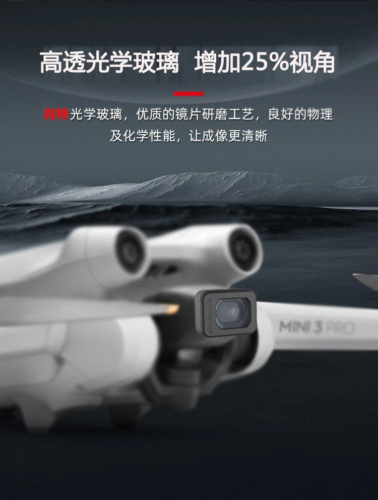 Description Picture 3 of itemExternal Wide-angle Lens Filter For DJI Mini 3 Pro/Mini 3 Camera Lens Shooting Range Increase 25% Drone Filter Accessories