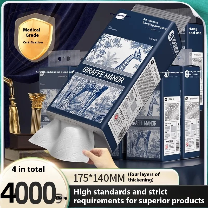 4PCS Family Hanging Paper Napkins 4 Layers Thickened Large Capacity Soft And Do Not Fall Off Debris
