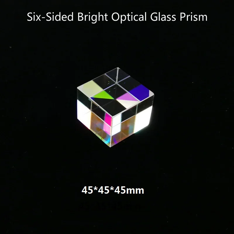 50*50*50 Prism Sixsided Bright Light Colorful Combiner Splitter Cross